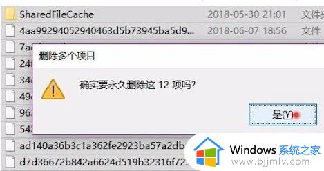 win10更新包在哪里删除_win10的更新包怎么删除