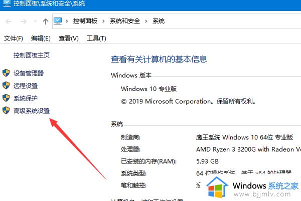 windows照片查看器win10无法查看图片内存不足解决方法