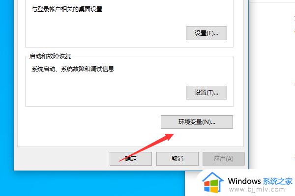 windows照片查看器win10无法查看图片内存不足解决方法