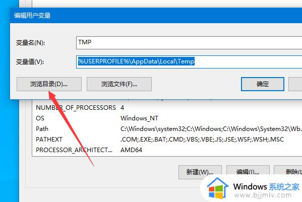 windows照片查看器win10无法查看图片内存不足解决方法