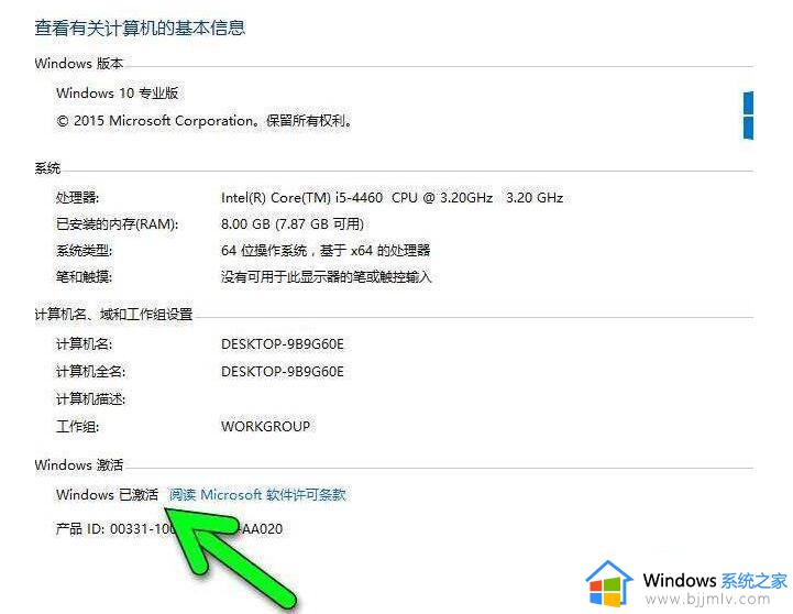 win10激活cmd命令是什么_windows10激活cmd如何操作