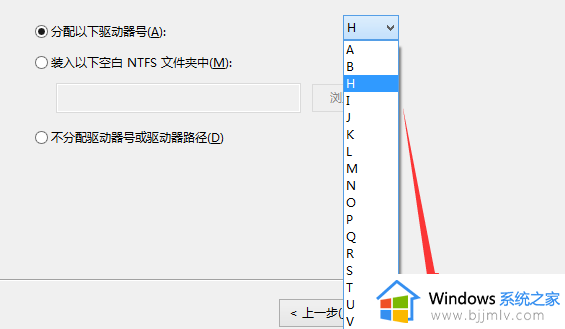 安装win10硬盘分区怎么分_安装win10硬盘分区教程图解