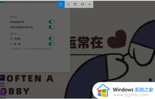 win10截图快捷怎么操作_win10截图快捷键是哪个