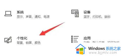 win10经典主题怎么修改_win10设置windows经典主题怎么操作