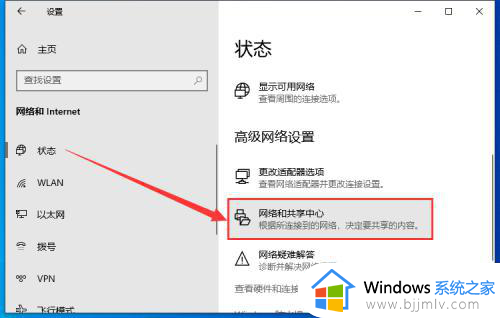 win10局域网共享软件步骤_win10局域网怎么共享软件