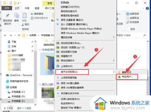 win10局域网共享软件步骤_win10局域网怎么共享软件