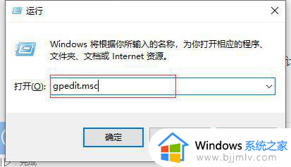 win10密码策略怎么设置_win10密码策略在哪里设置