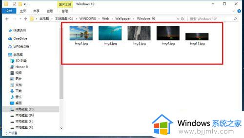 win10屏保下载在哪里_win10屏保在哪个文件夹