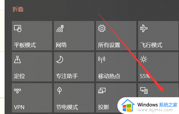 win10投屏软件在哪_win10如何使用自带的投屏软件