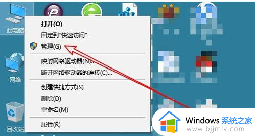 win10事件查看器在哪里 win10怎么打开事件管理器