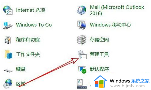 win10事件查看器在哪里_win10怎么打开事件管理器