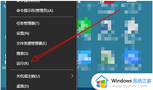 win10事件查看器在哪里_win10怎么打开事件管理器