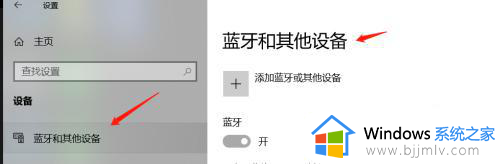 win10投屏小米电视方法_win10如何投屏小米电视