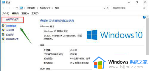 win10五笔输入法怎样调出_win10怎么调出五笔