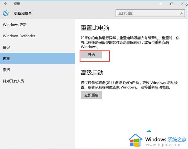 win10系统文件修复教程_win10如何修复系统文件