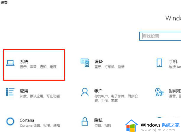 win10系统瘦身怎么操作_win10如何给系统瘦身