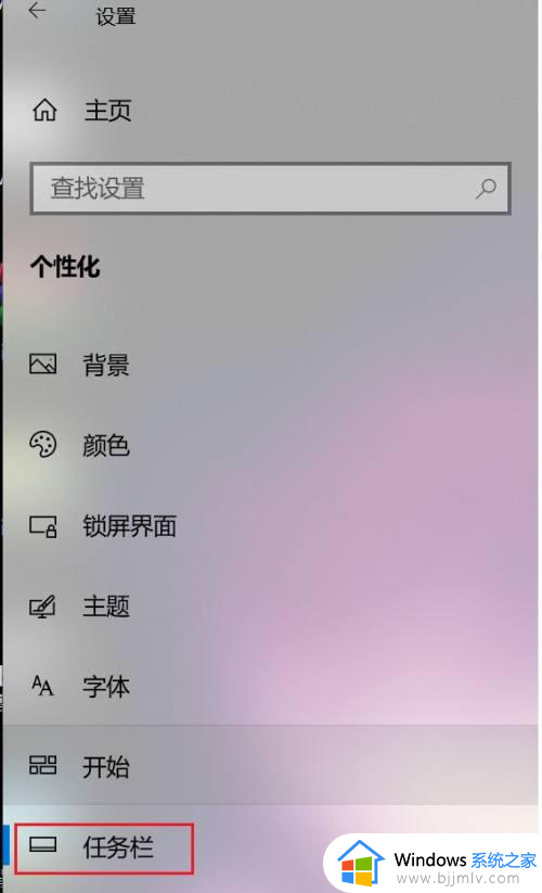 win10小图标不隐藏怎么设置_win10如何不隐藏任务栏小图标