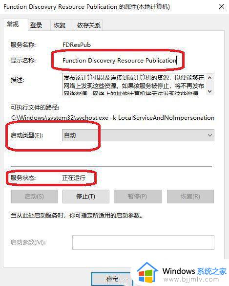 win7局域网共享软件怎么操作_win7局域网如何共享