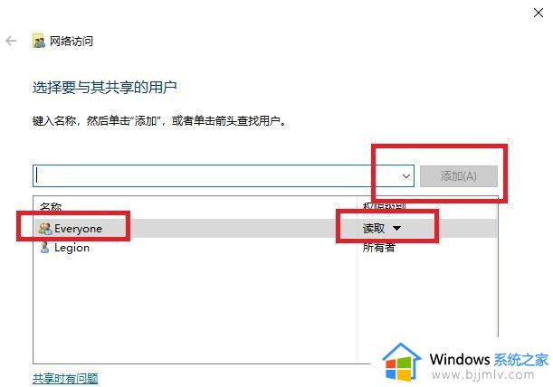 win7局域网共享软件怎么操作_win7局域网如何共享