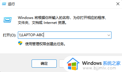 win7局域网共享软件怎么操作_win7局域网如何共享