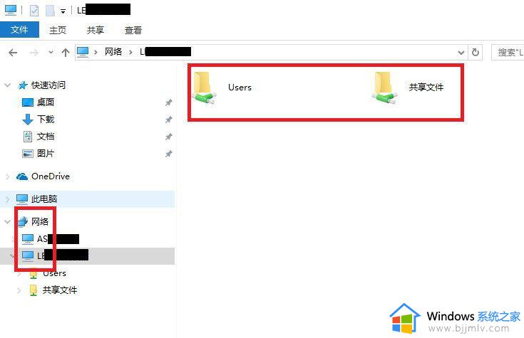 win7局域网共享软件怎么操作_win7局域网如何共享