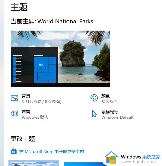 win10玩dnf聊天框闪烁为什么_win10玩dnf聊天框一直闪如何解决