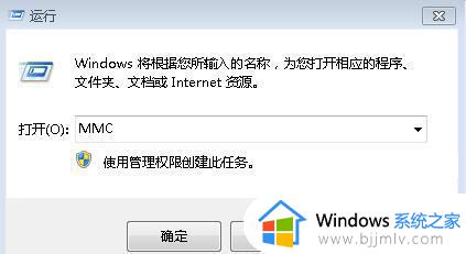 win7安装framework4.8失败怎么办 win7无法安装framework4.8怎么解决