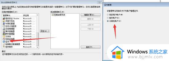 win7安装framework4.8失败怎么办_win7无法安装framework4.8怎么解决