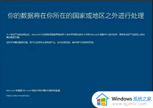 win7安装framework4.8失败怎么办_win7无法安装framework4.8怎么解决