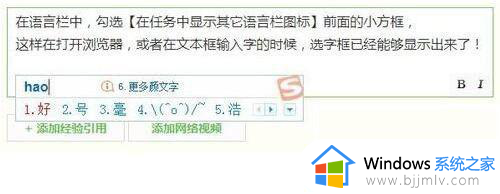 win7打字不显示选字框怎么办_win7打字时不显示选字框如何处理