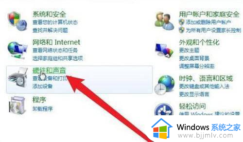 win7电脑能用蓝牙耳机吗_win7电脑怎么蓝牙耳机配对