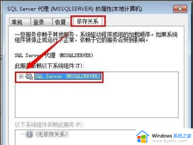 win7防火墙服务无法启动1068怎么办_win7防火墙服务启动不了1068如何修复