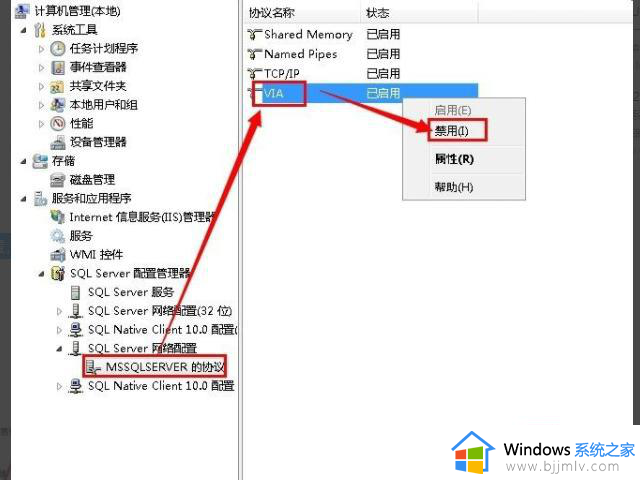 win7防火墙服务无法启动1068怎么办_win7防火墙服务启动不了1068如何修复