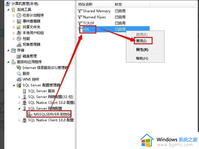 win7防火墙服务无法启动1068怎么办_win7防火墙服务启动不了1068如何修复