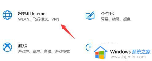 win10系统XGP下载速度慢什么原因 win10XGP下载速度很慢的解决教程