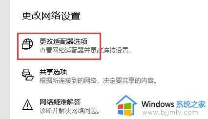 win10系统XGP下载速度慢什么原因_win10XGP下载速度很慢的解决教程