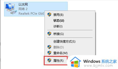 win10系统XGP下载速度慢什么原因_win10XGP下载速度很慢的解决教程