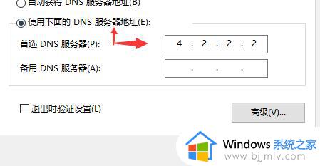 win10系统XGP下载速度慢什么原因_win10XGP下载速度很慢的解决教程