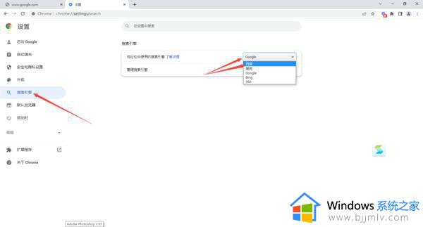 windows7谷歌浏览器打不开网页怎么办_win7谷歌浏览器无法打开网页修复方案