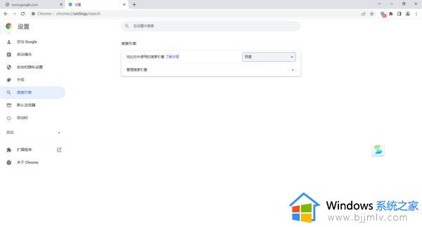 windows7谷歌浏览器打不开网页怎么办_win7谷歌浏览器无法打开网页修复方案