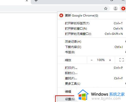 windows7谷歌浏览器打不开网页怎么办_win7谷歌浏览器无法打开网页修复方案