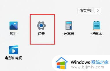 win11的虚拟机怎么打开 win11系统自带虚拟机在哪里