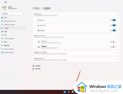 win11的新建桌面怎么用_win11如何新建空白桌面