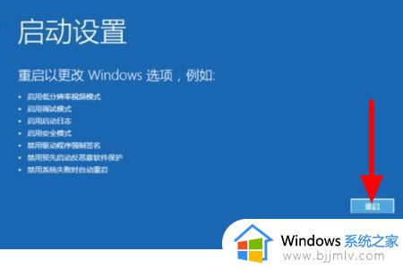 win10用户锁定怎么解除_win10用户被锁定的解除方法