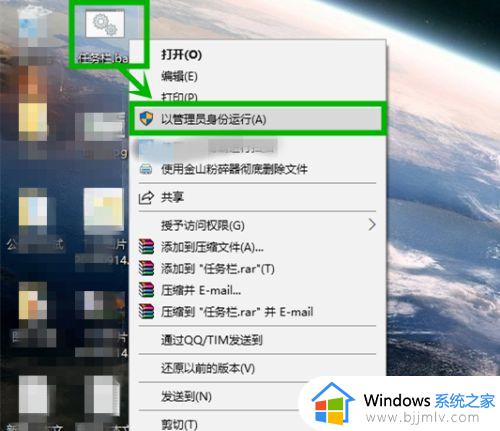 win10游戏全屏但任务栏还在怎么办_win10玩游戏全屏任务栏还显示的解决方法