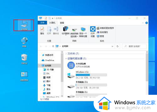 win10游戏中怎么切换到桌面_win10怎么在游戏中切回到桌面