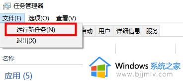 win10右上角搜索框无法点击怎么办_win10右上角搜索框点击无反应的修复方法