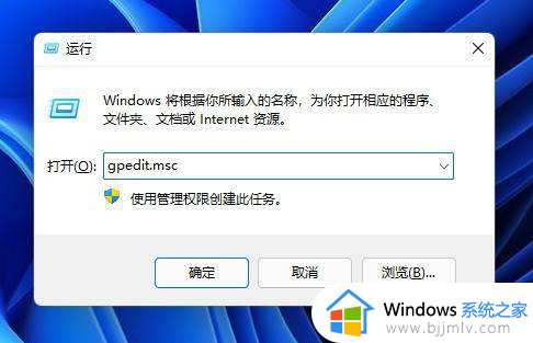 win11的显示设置打不开怎么办 win11电脑无法打开显示设置处理方法