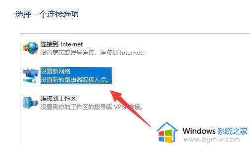 win11的网络连接功能消失了怎么办_win11网络连接不见了解决方法