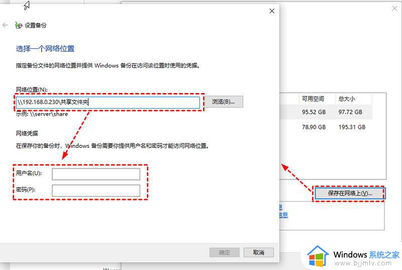 win10如何备份系统和恢复系统_win10电脑一键备份还原系统最简单方法